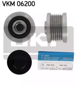 Механизм свободного хода генератора SKF для NISSAN TEANA I (J31) 2.0